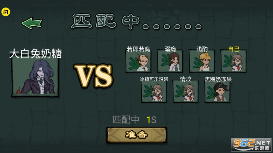 �����²˶�èèС��Ϸv1.6.4 ��׿���ͼ2