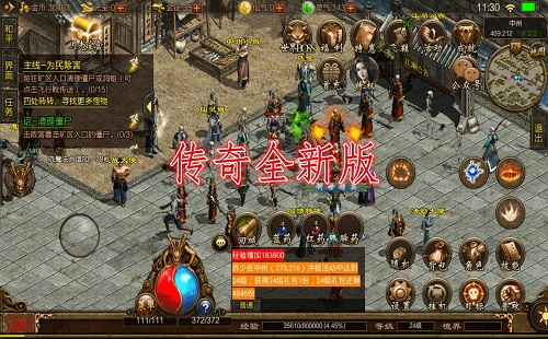 ����ȫ�°汾_���洬�°汾_�´�������