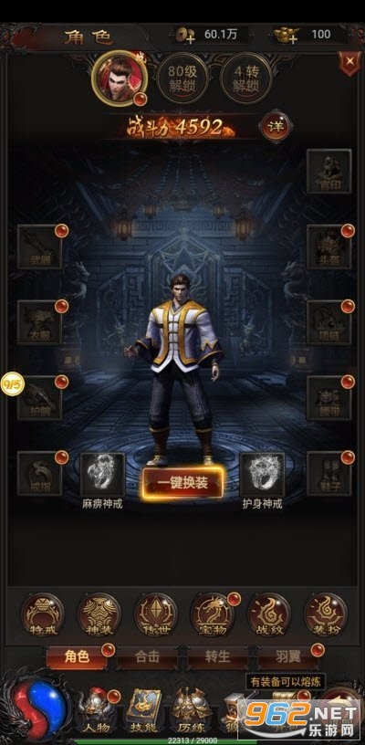 ����ϳɰ�2��1�������������°� v1.0.29625��ͼ1