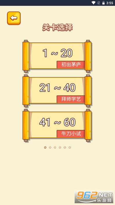�����ǿ�Զ�����ģ������ͼ4