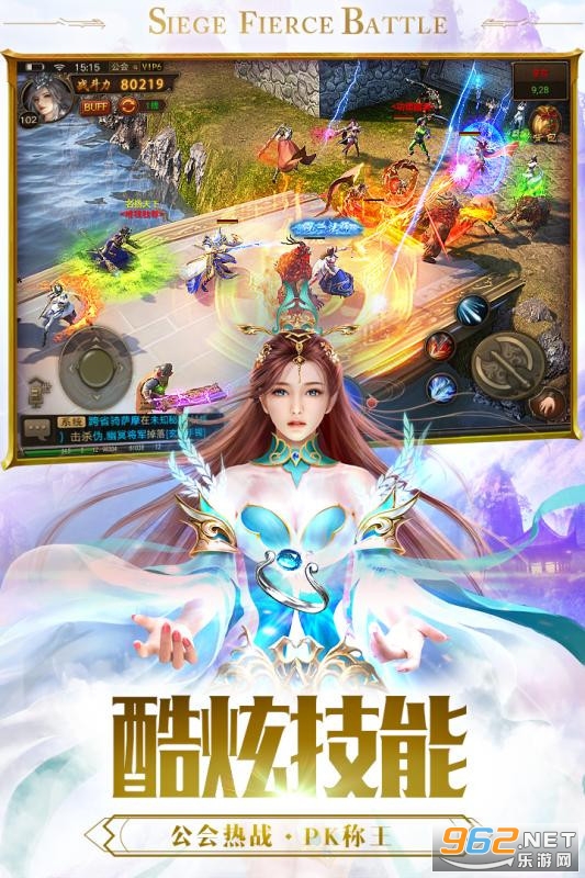 一刀传世成龙版截图1