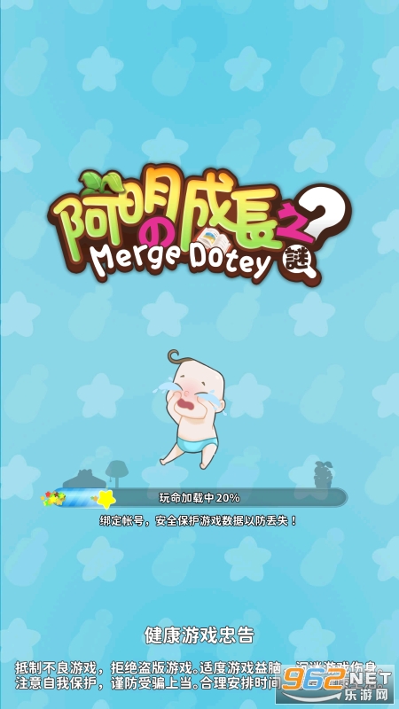 �����ĳɳ�֮�հ�׿���ͼ4