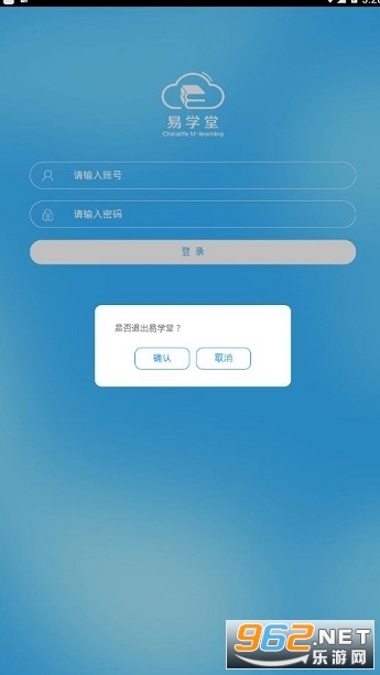 ��ѧ��appv3.1.213��ͼ2