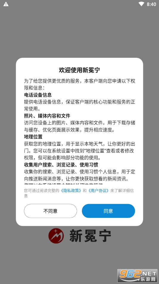 ������app��ͼ5