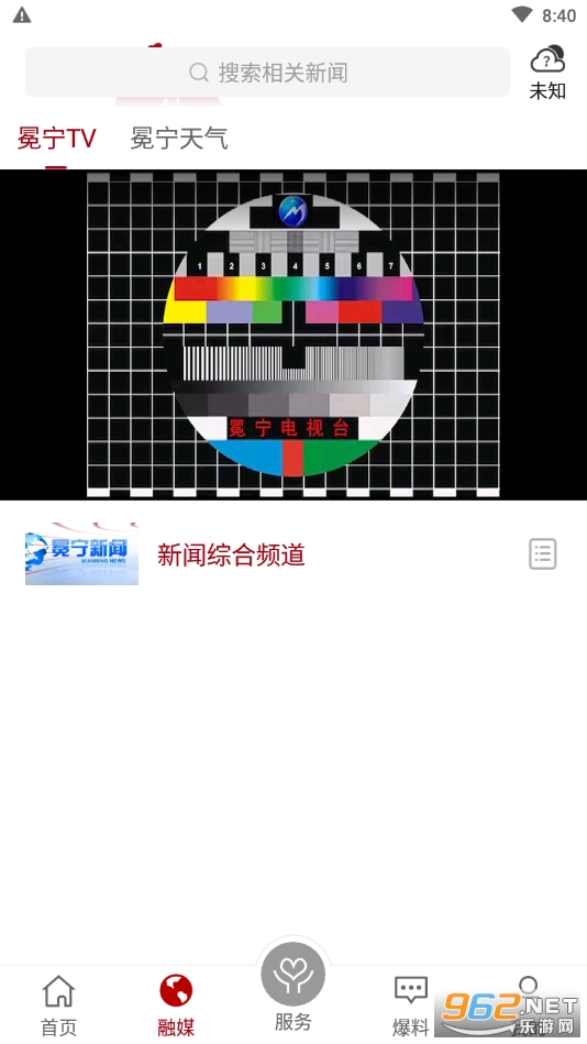 ������app��ͼ3