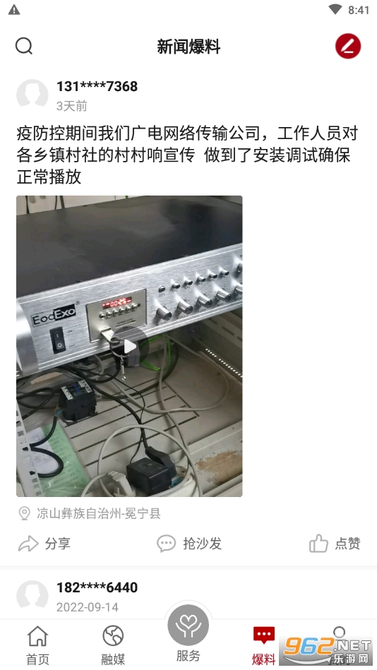 ������app��ͼ1