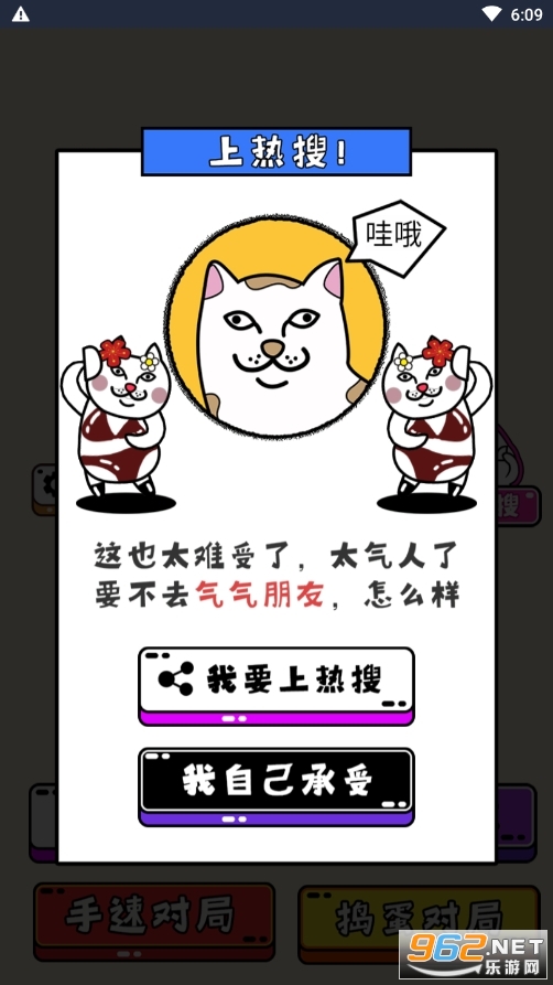 �������˸�����Ϸ���°��ͼ3