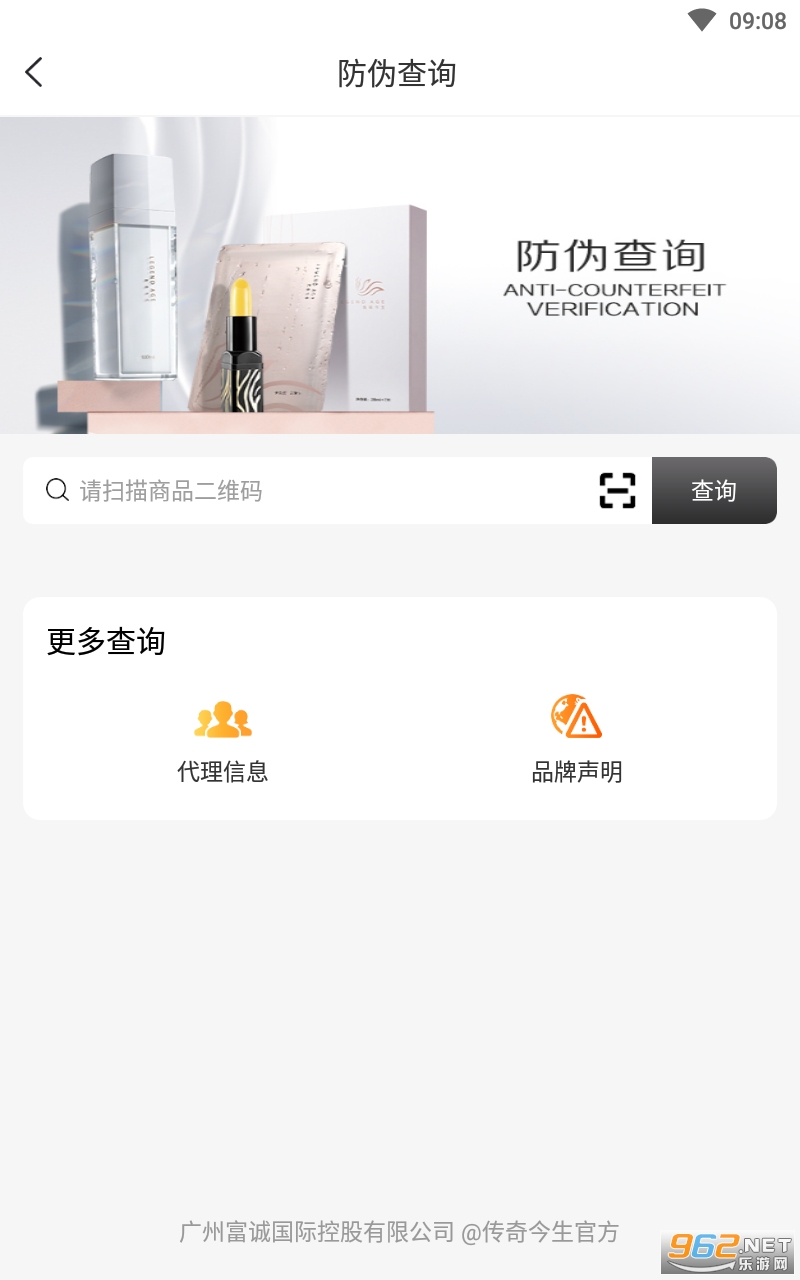 ��������ٷ�app��׿ v2.9.361��ͼ0