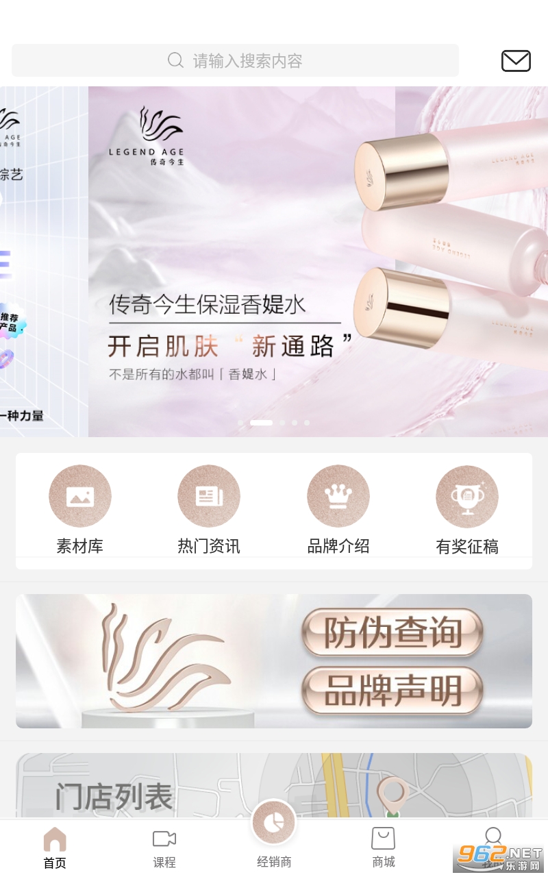 ��������ٷ�app��׿ v2.9.361��ͼ4