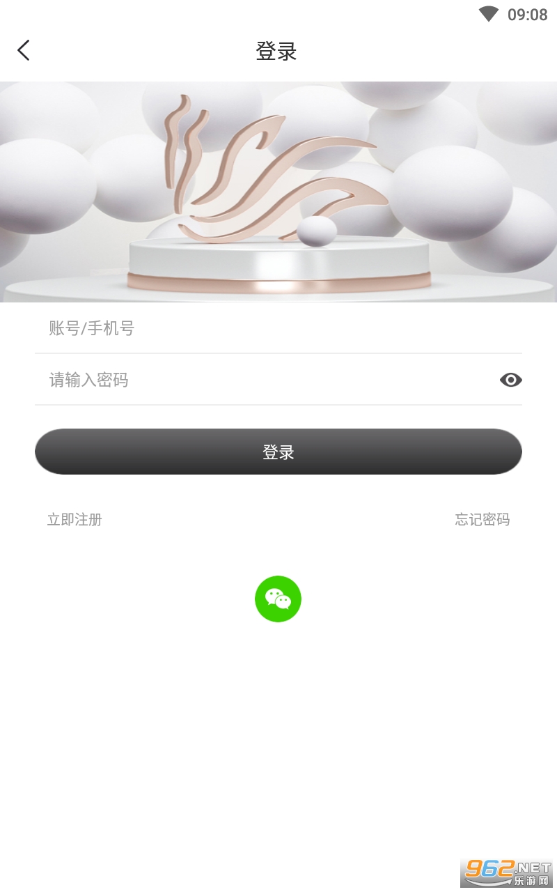 ��������ٷ�app��׿ v2.9.361��ͼ1