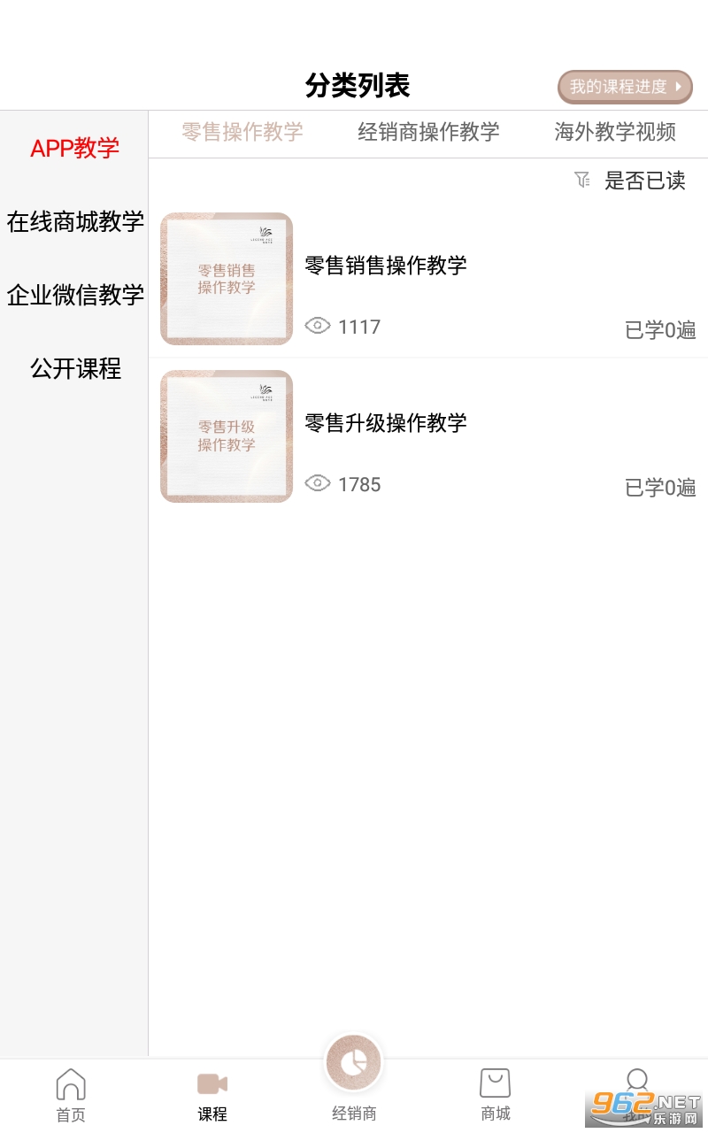 ��������ٷ�app��׿ v2.9.361��ͼ3