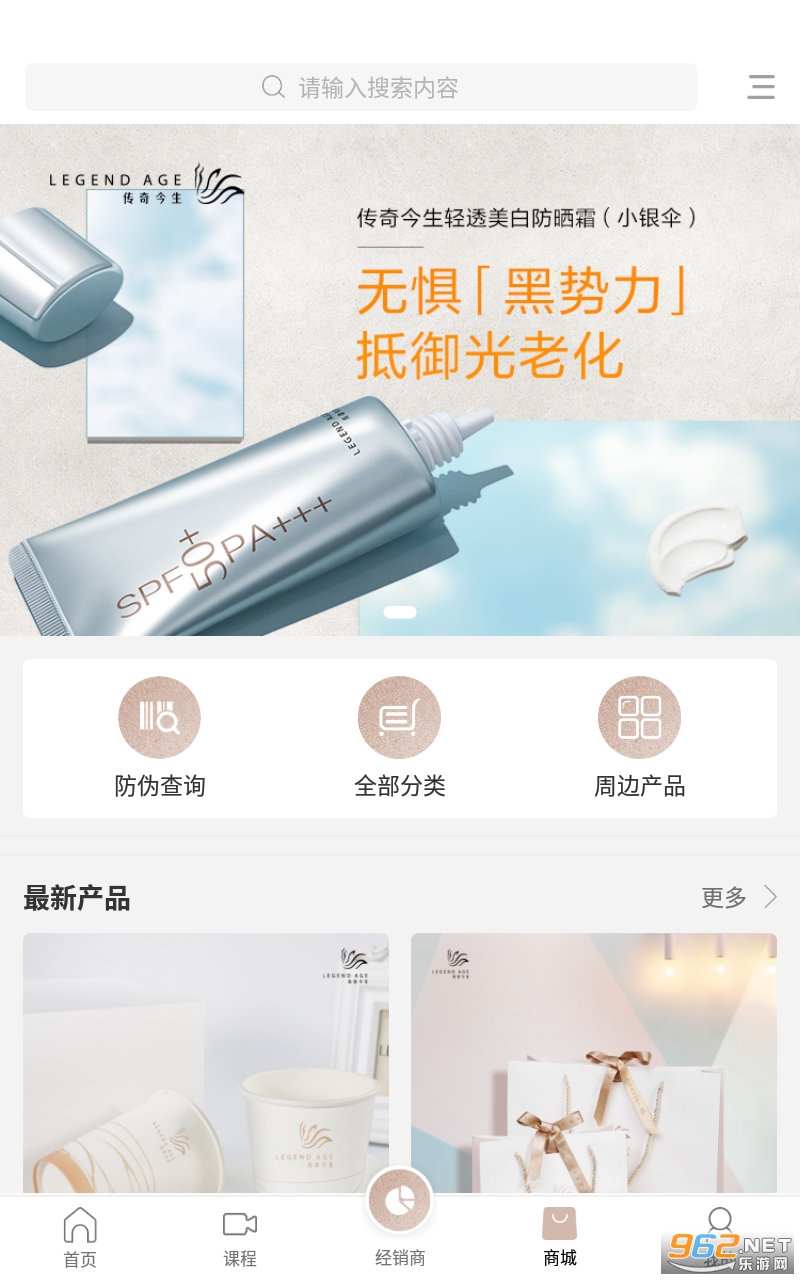 ��������ٷ�app��׿ v2.9.361��ͼ2