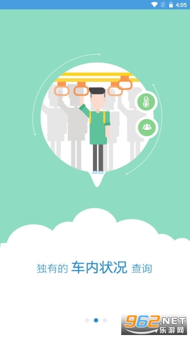�ĳǹ���ˮ��ͨe�йٷ� v1.0.7��ͼ4