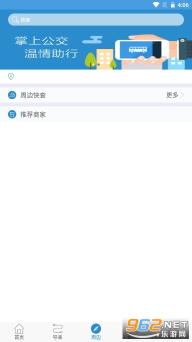 �ĳǹ���ˮ��ͨe�йٷ� v1.0.7��ͼ5