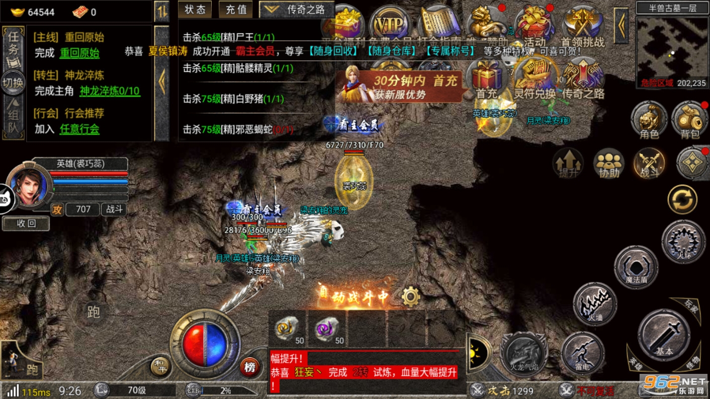 ���ºϻ��񱩴���ٷ����ͼ0