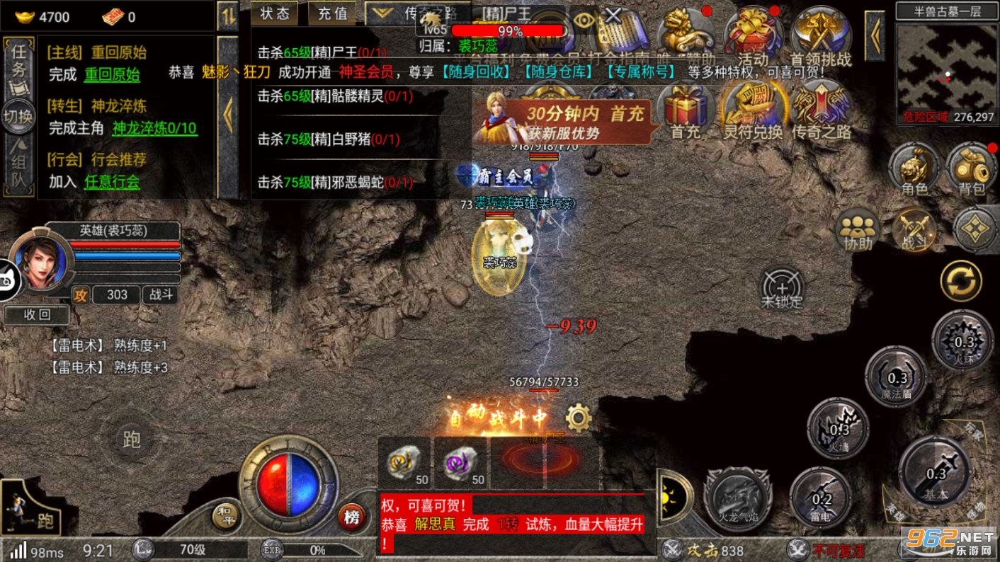 ���ºϻ��񱩴���ٷ����ͼ2