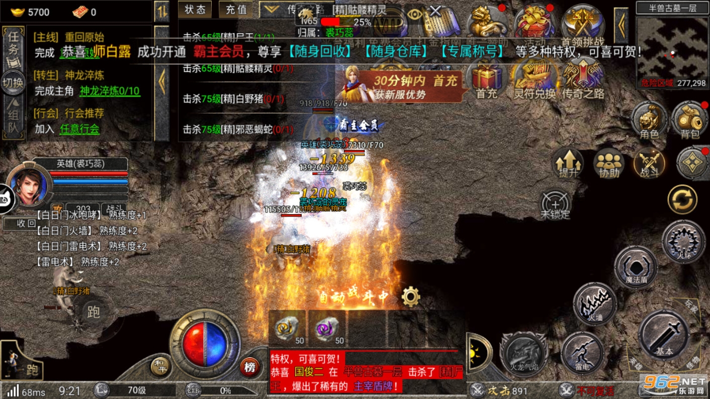 ���ºϻ��񱩴���ٷ����ͼ1
