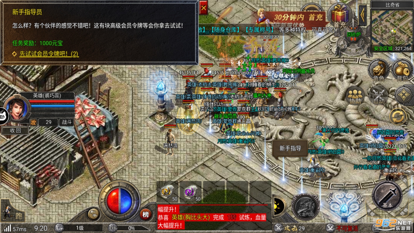 ���ºϻ��񱩴���ٷ����ͼ5