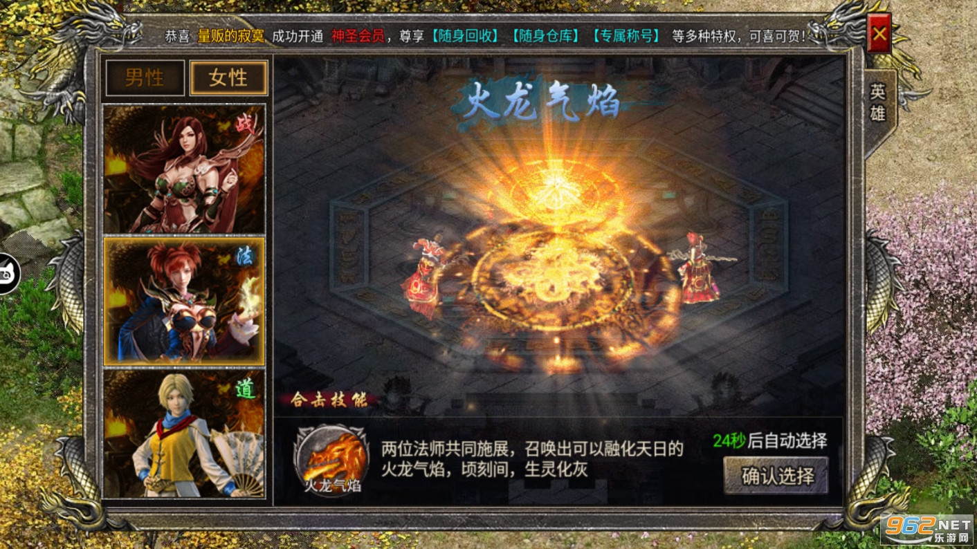 ���ºϻ��񱩴���ٷ����ͼ3