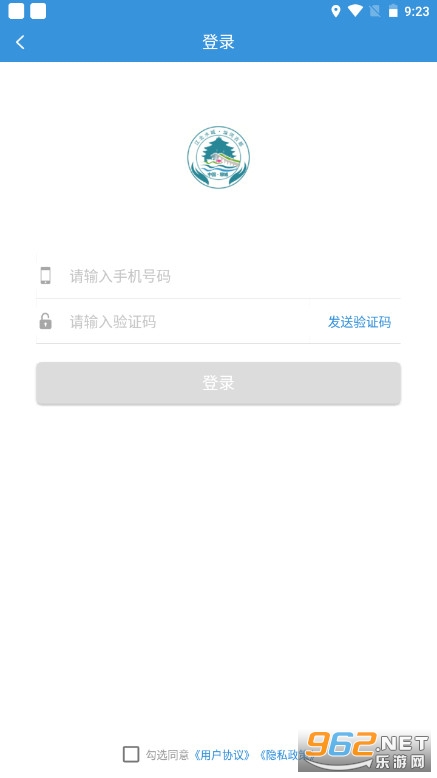 ˮ��ͨe�����°汾v1.1.2 ��ͨ���ͼ3