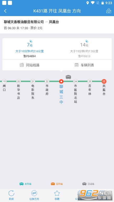 ˮ��ͨe�����°汾v1.1.2 ��ͨ���ͼ1