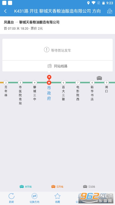 ˮ��ͨe�����°汾v1.1.2 ��ͨ���ͼ2