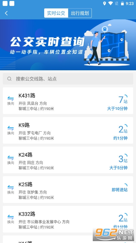 ˮ��ͨe�����°汾v1.1.2 ��ͨ���ͼ7