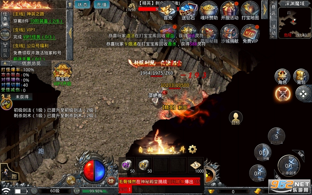 ����Ӣ�����°�v4.6.0 �һ����ͼ4