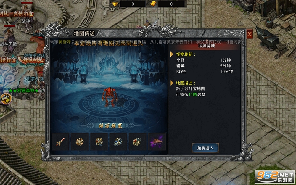 ����Ӣ�����°�v4.6.0 �һ����ͼ3