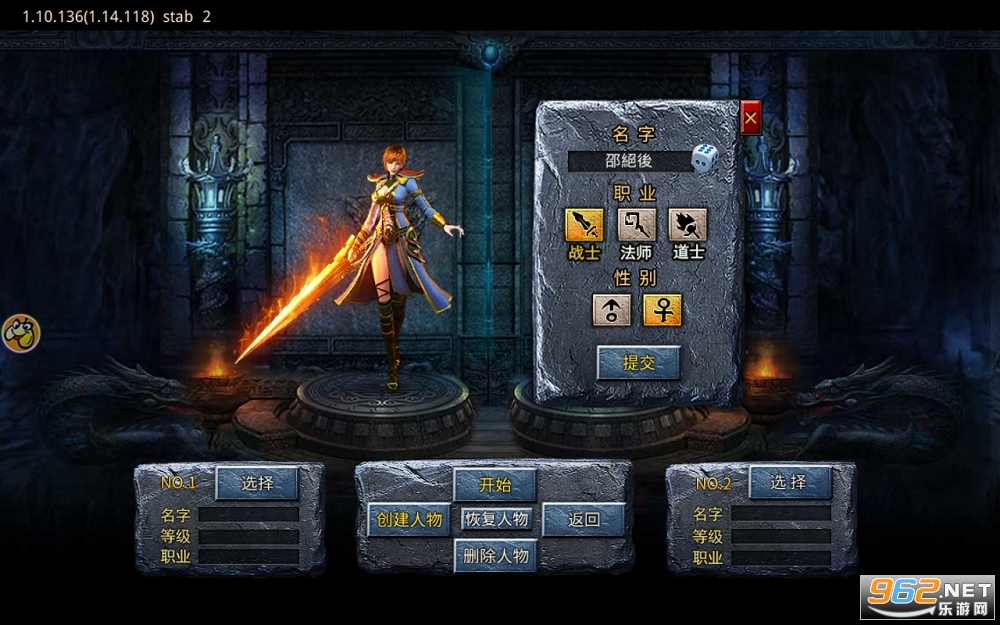 ����Ӣ�����°�v4.6.0 �һ����ͼ2