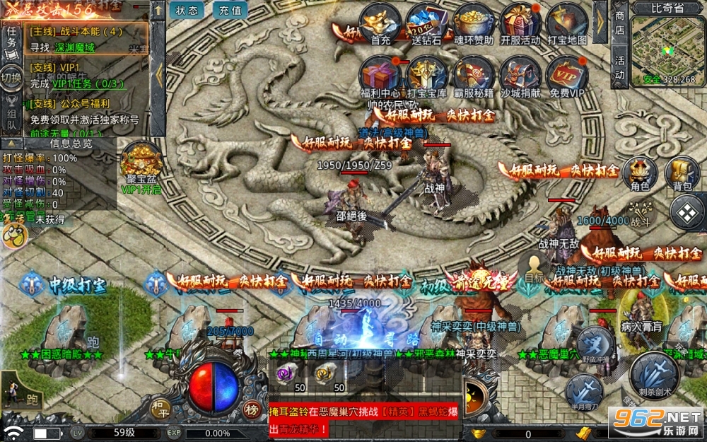 ����Ӣ�����°�v4.6.0 �һ����ͼ1