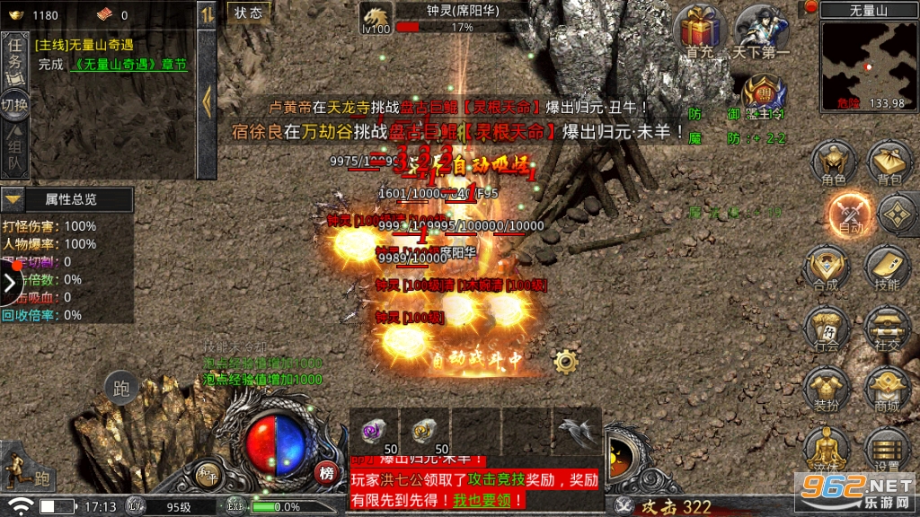 ��Ѫ��깥�����޵���ͼ5