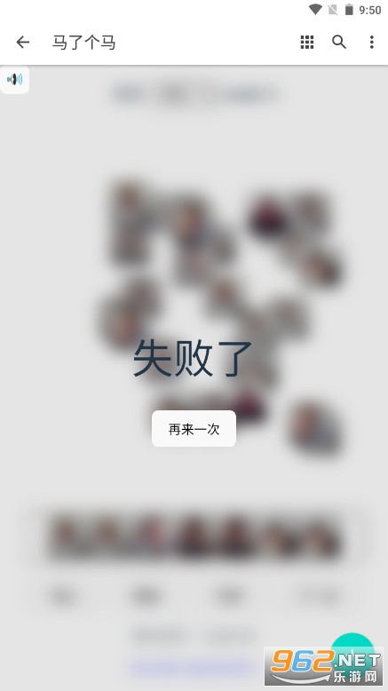 马了个马游戏链接截图5