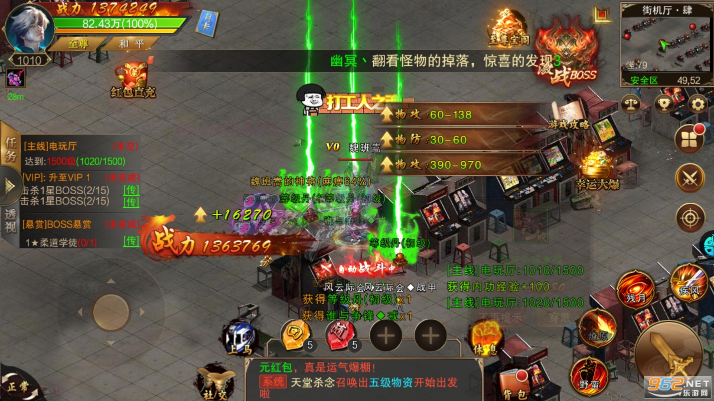 勇者之心单职业送极品魂环截图3