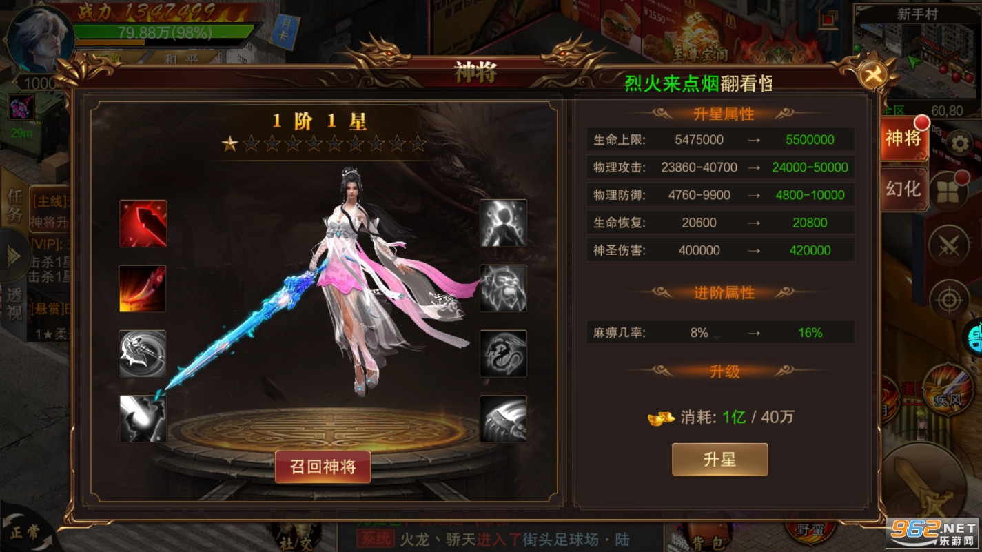 勇者之心单职业送极品魂环截图5