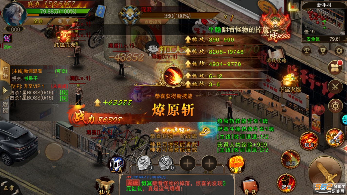 勇者之心单职业送极品魂环截图6