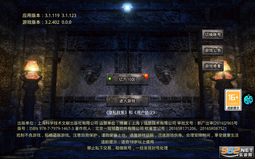 ����֮·��ѩ���޵�BT���򹥻��껷 v1.0.2��ͼ3