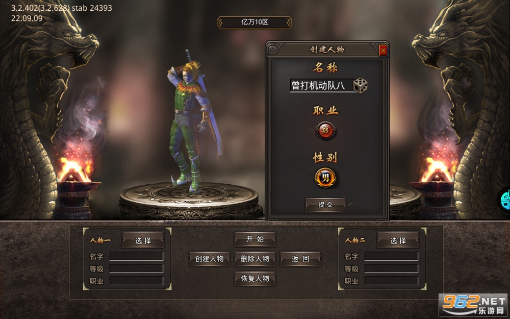 ����֮·��ѩ���޵�BT���򹥻��껷 v1.0.2��ͼ1