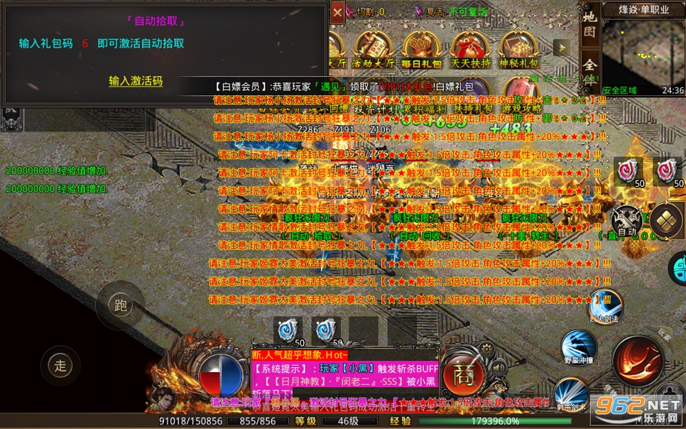 ����֮·��ѩ���޵�BT���򹥻��껷 v1.0.2��ͼ2