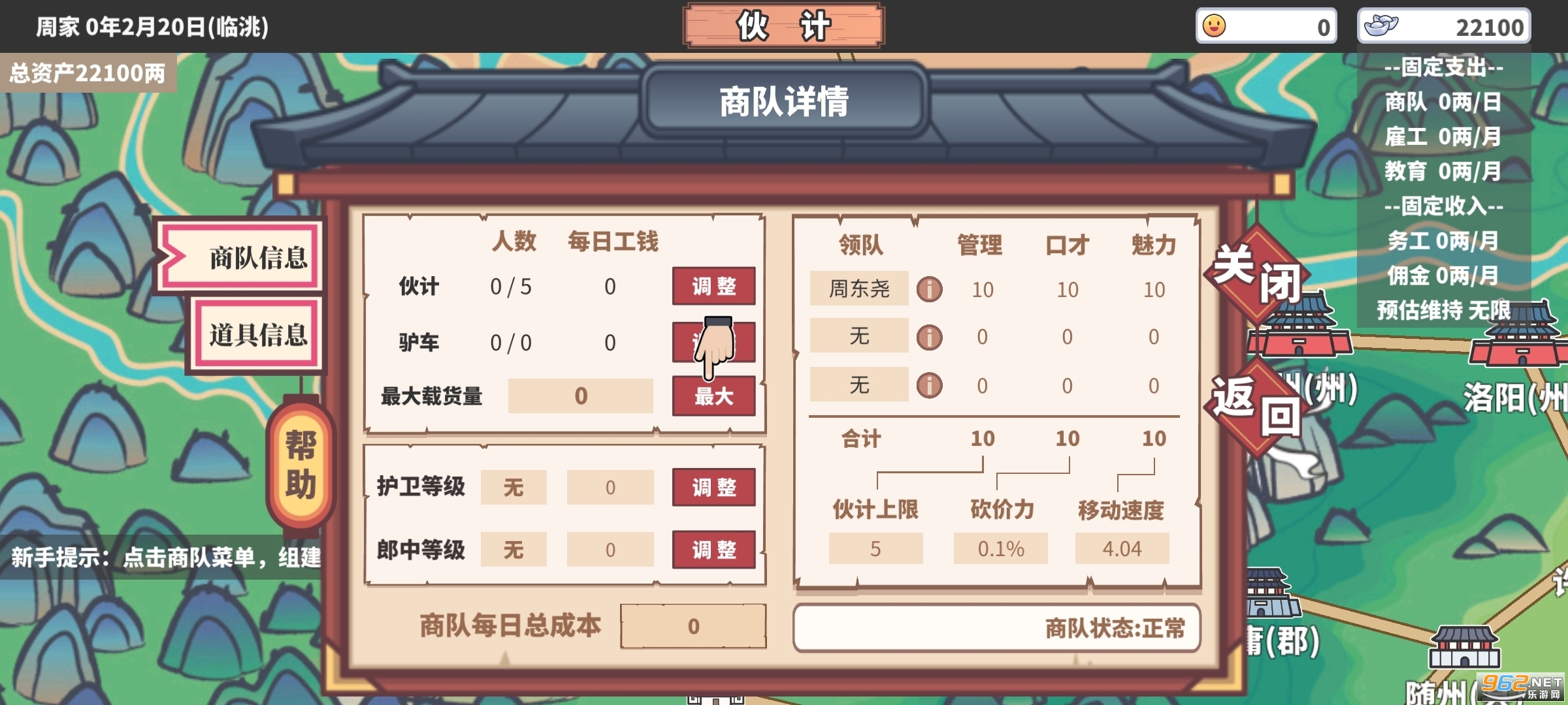 �л�һ�̽�ͼ4
