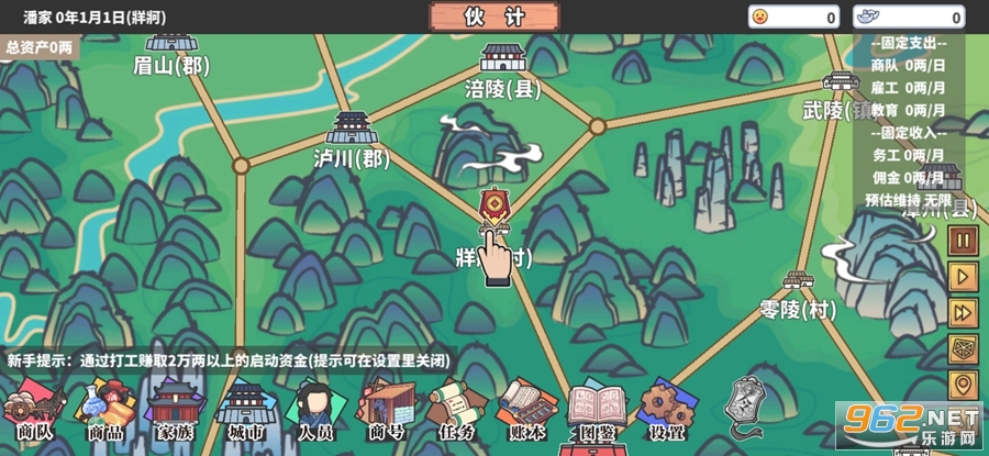 �л�һ���ƽ�����°�v1.0.9��ͼ2