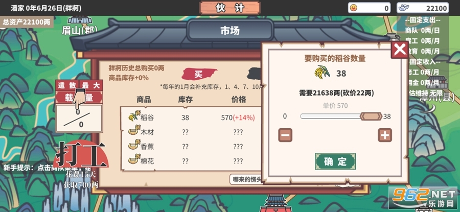 �л�һ���ƽ�����°�v1.0.9��ͼ1