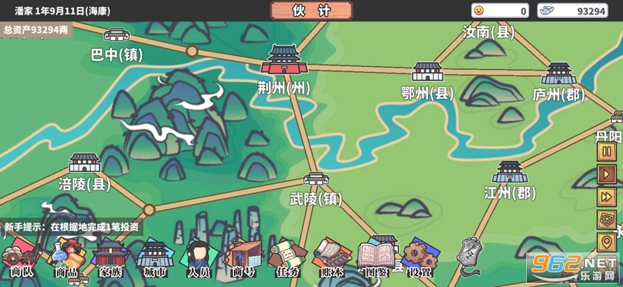 �л�һ���ƽ�����°�v1.0.9��ͼ5