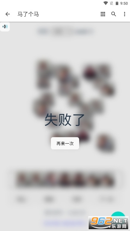 马了个马游戏手机版截图3