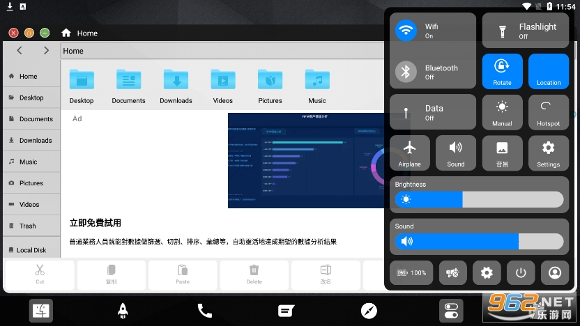 Launcher for MAC OS������v16.5 ���°��ͼ2