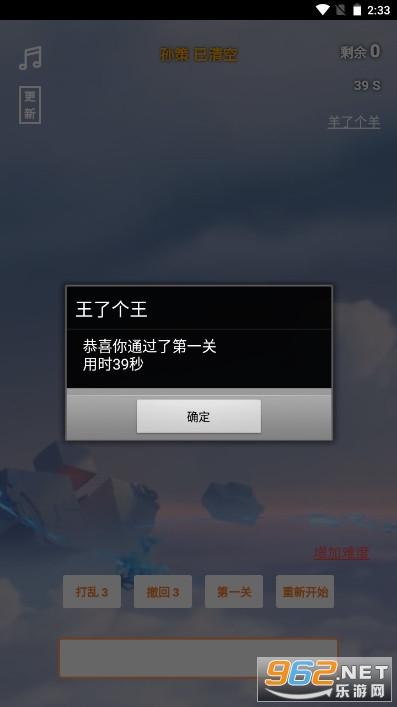 ���˸�����Ϸv1.0 �ٷ����ͼ3