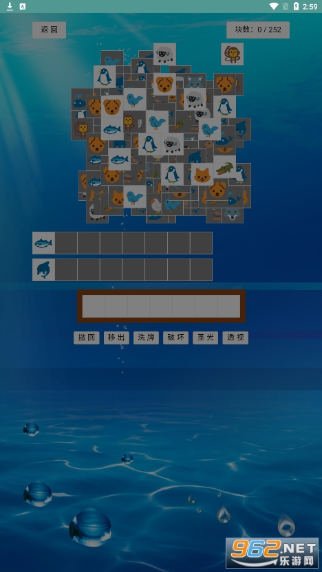 ���˸���С��Ϸv1.0 ��׿���ͼ0
