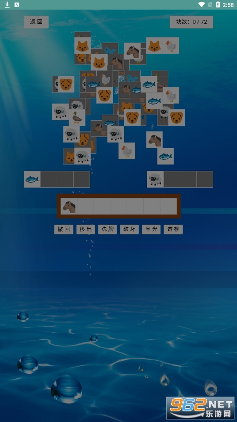 ���˸���С��Ϸv1.0 ��׿���ͼ3