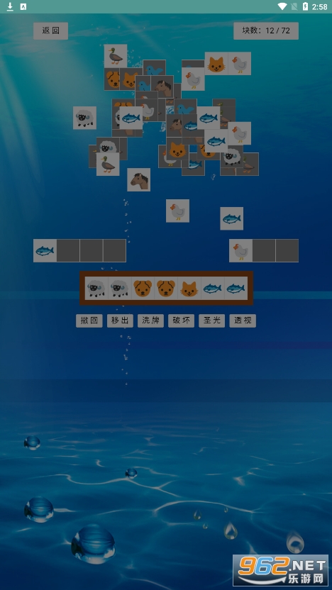 ���˸���С��Ϸv1.0 ��׿���ͼ2