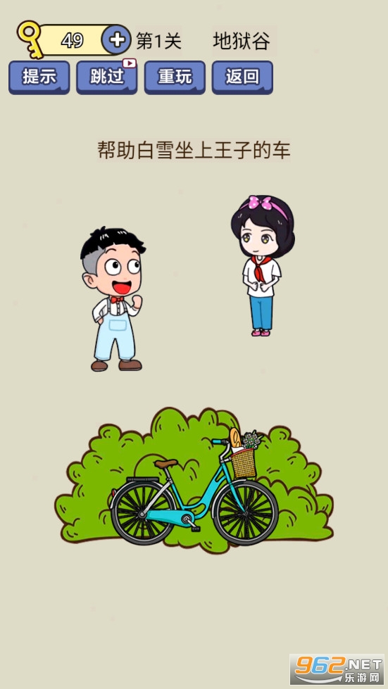 �����ǿ�Զ���Ϸ�ƽ���ͼ4